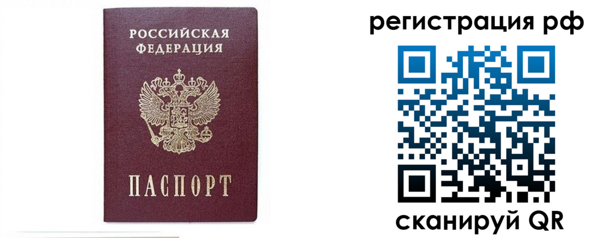 регистрация для дет. сада в Боре