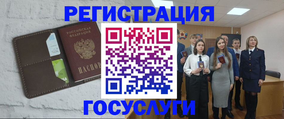 временная регистрация собственник в Боре